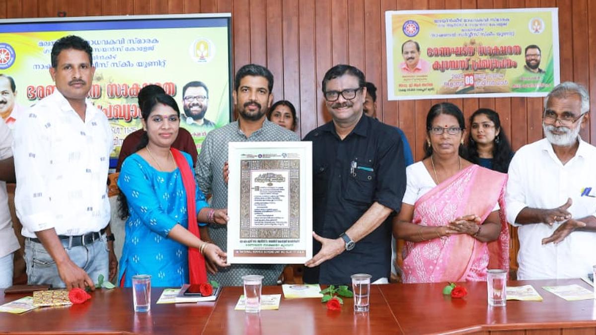 College declared first Constitution literature campus in the State