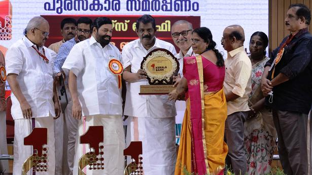 Award for Ottappalam coop. urban bank