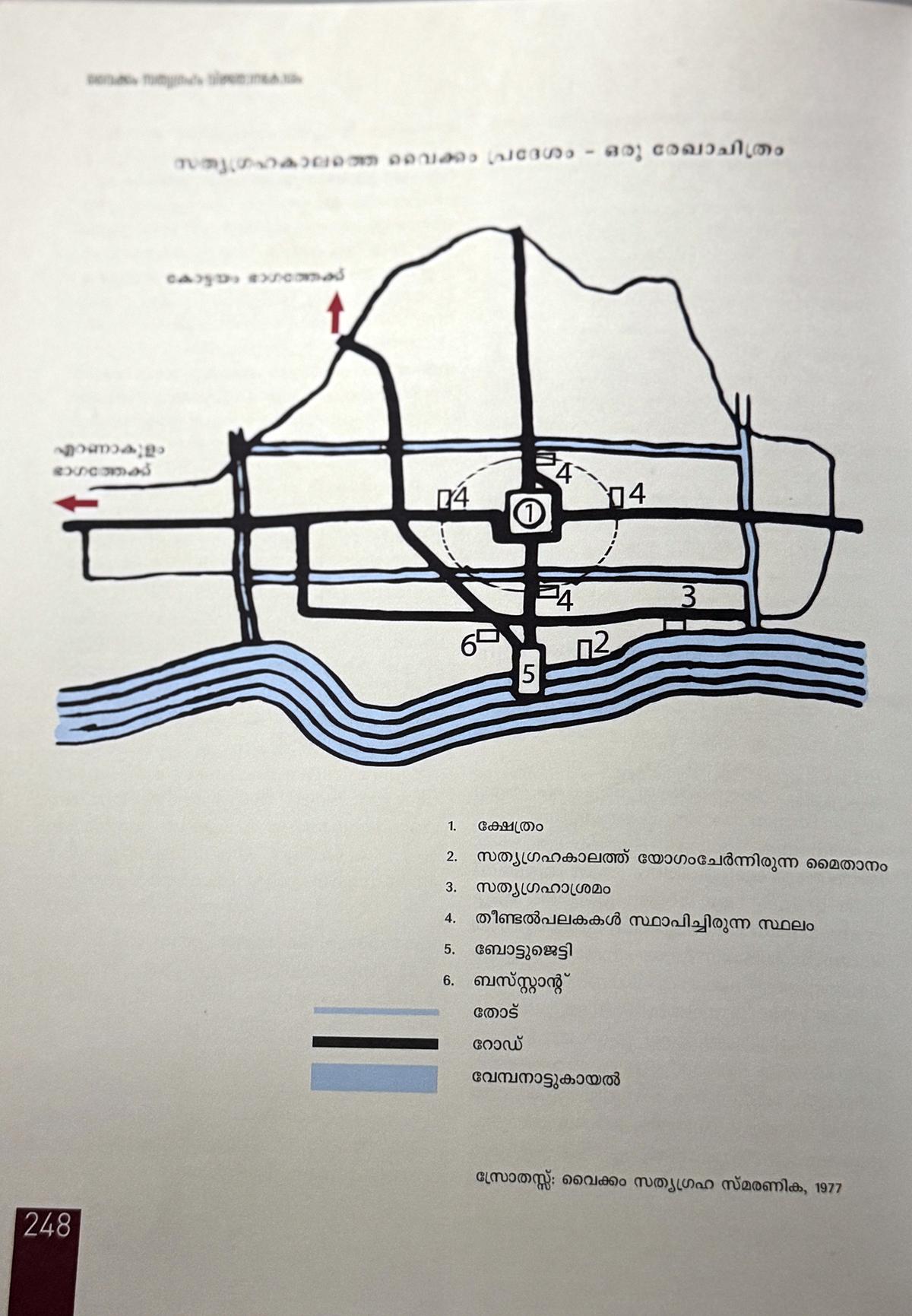 A map of the Vaikom region during the struggle included in the SIEP encyclopaedia.