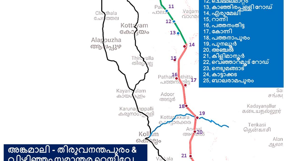 State requests Railways to extend Sabari rail to Vizhinjam from Erumely