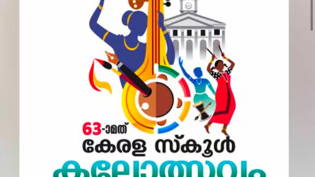 Comprehensive security and safety protocols rolled out for 63rd Kerala State School Arts Festival