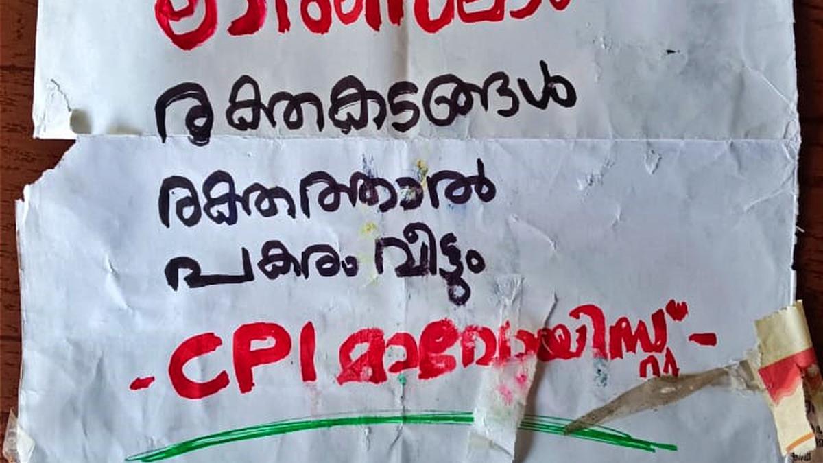 ‘Maoist’ posters appear in Wayanad, claim woman cadre was killed in police encounter