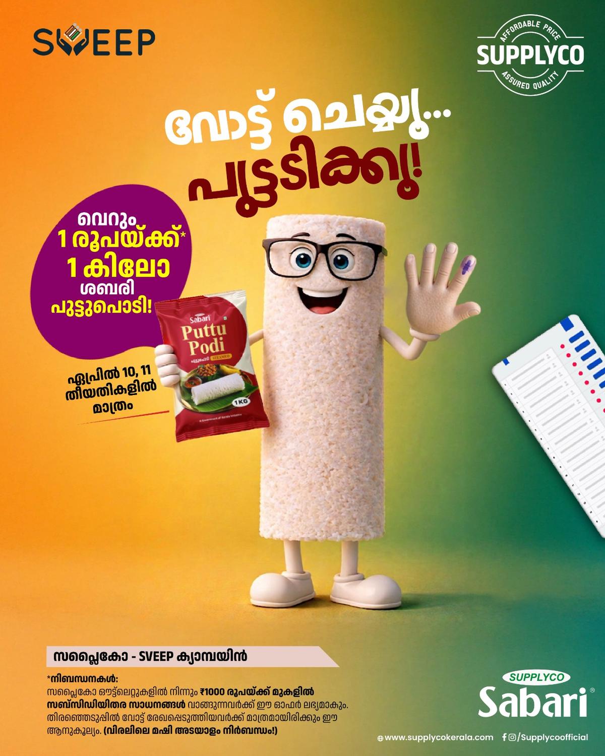 Kerala elections: Supplyco offers 1 kg of ‘puttu’ powder for ₹1 to incentivise voter turnout, but there’s a catch