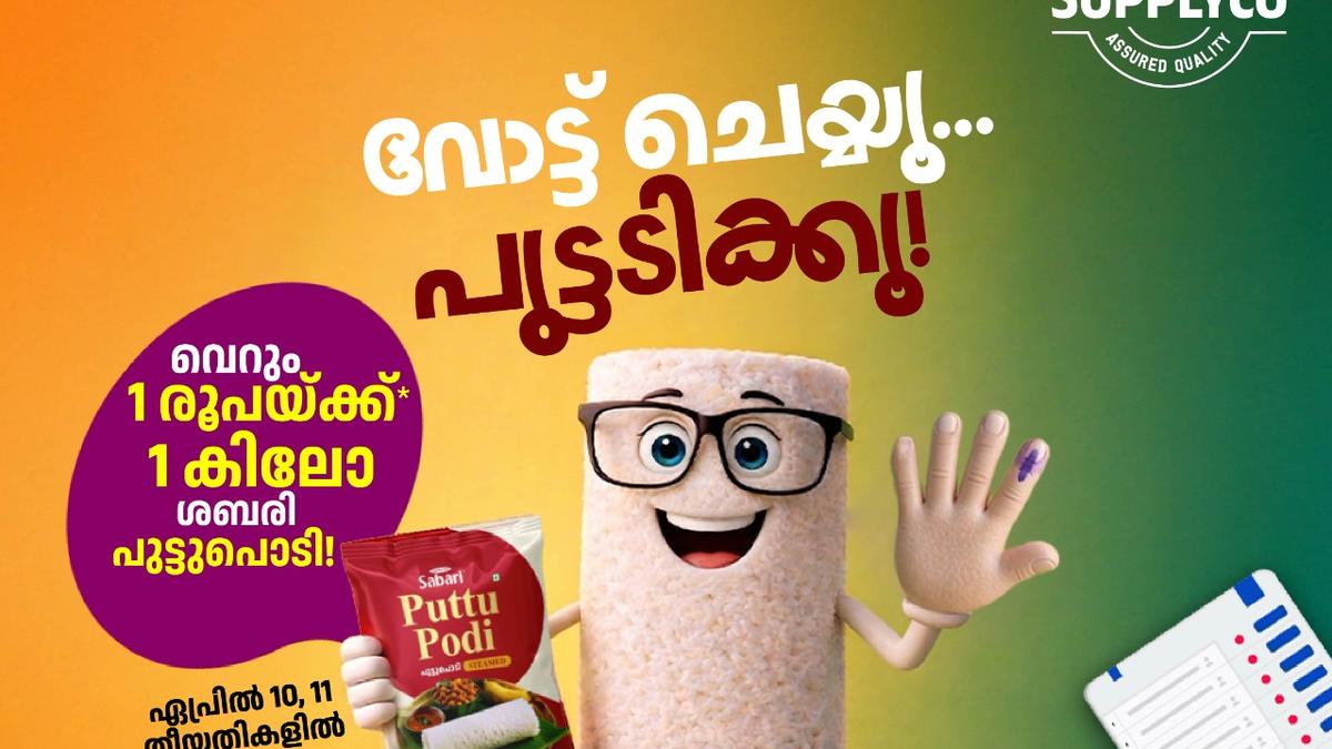 Kerala elections: Supplyco offers 1 kg of ‘puttu’ powder for ₹1 to incentivise voter turnout, but there’s a catch