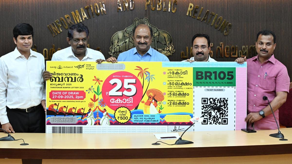 https://th-i.thgim.com/public/news/national/kerala/jmlw06/article70124306.ece/alternates/LANDSCAPE_1200/Onam%20bumper.jpg