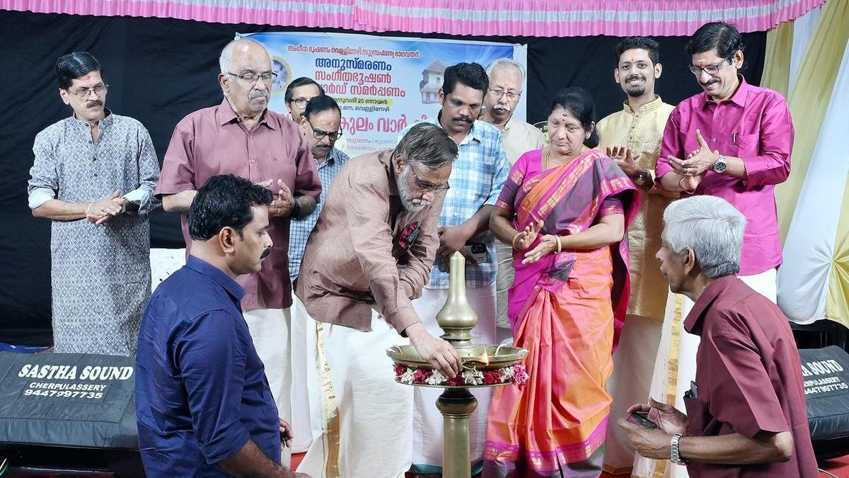 Sangeethabhushan Award given away