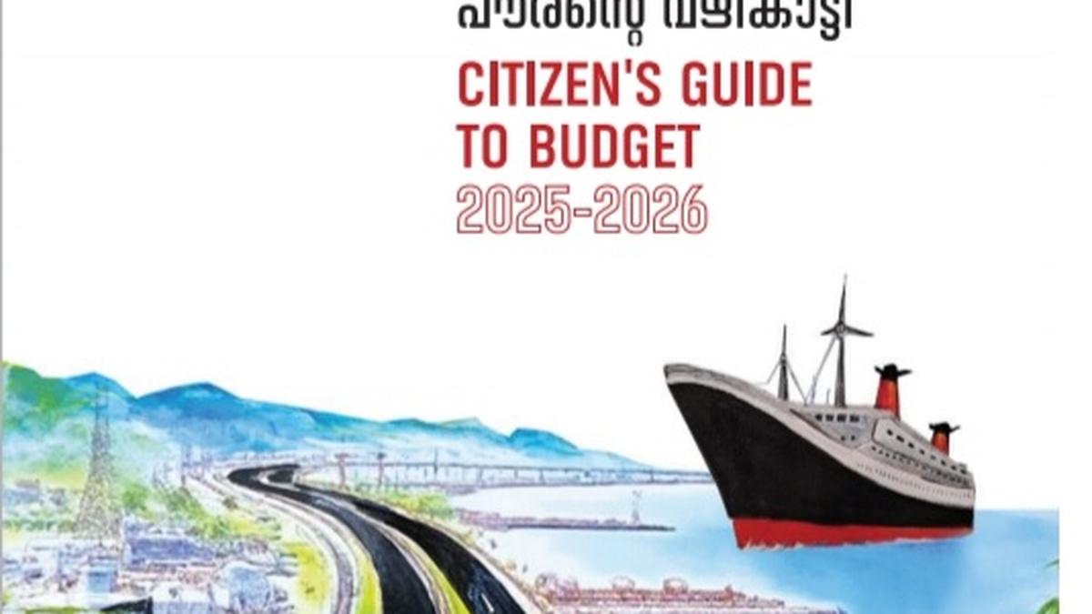 Kerala's new budget guide simplifies finances.