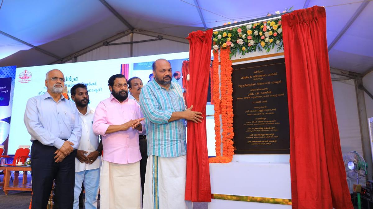 Foundation Stone Laid For Standard Design Factory The Hindu