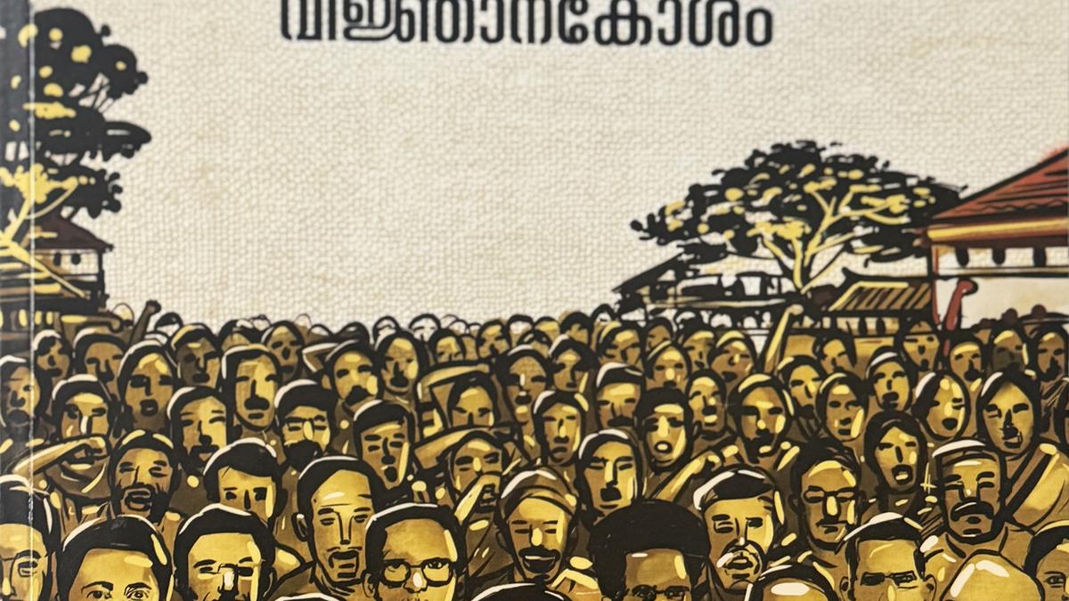 State Institute of Encyclopaedic Publications brings out concise encyclopaedia on Vaikom Satyagraha