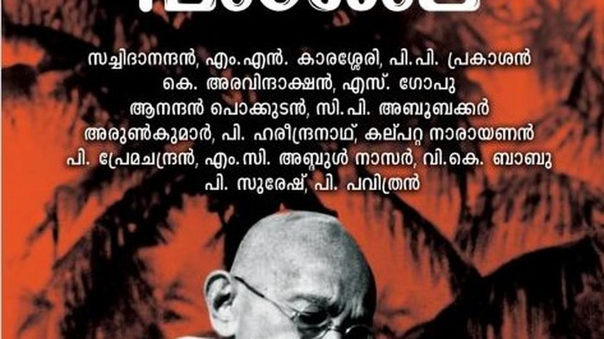 School event translates into a book on the Mahatma