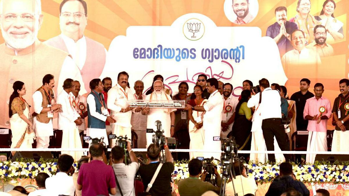 PM Modi in Kerala: Kerala bank scam victims will get back their money