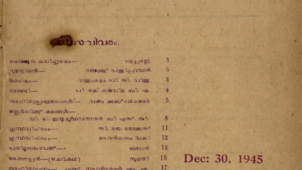 Digitisation of historical Kerala-related documents gets a second wind