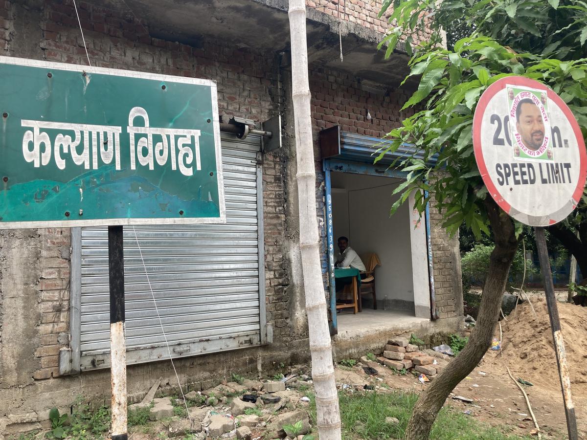 Kalyan Bigha: Modern infrastructure