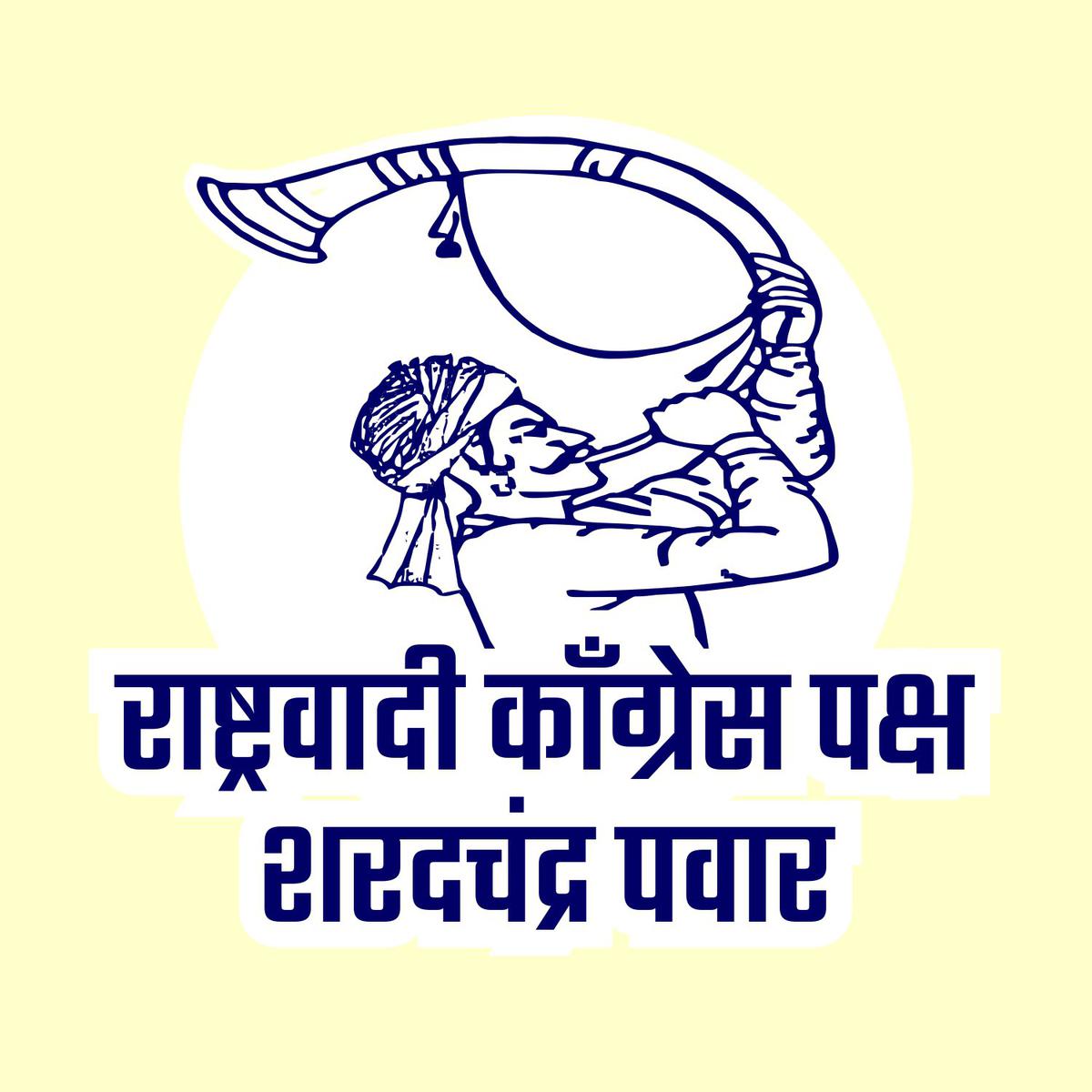 Sharad Pawar faction of NCP gets “man blowing turha” as party symbol - The  Hindu