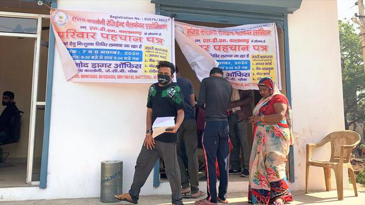 Privacy Concerns Over Haryana S Id Scheme The Hindu