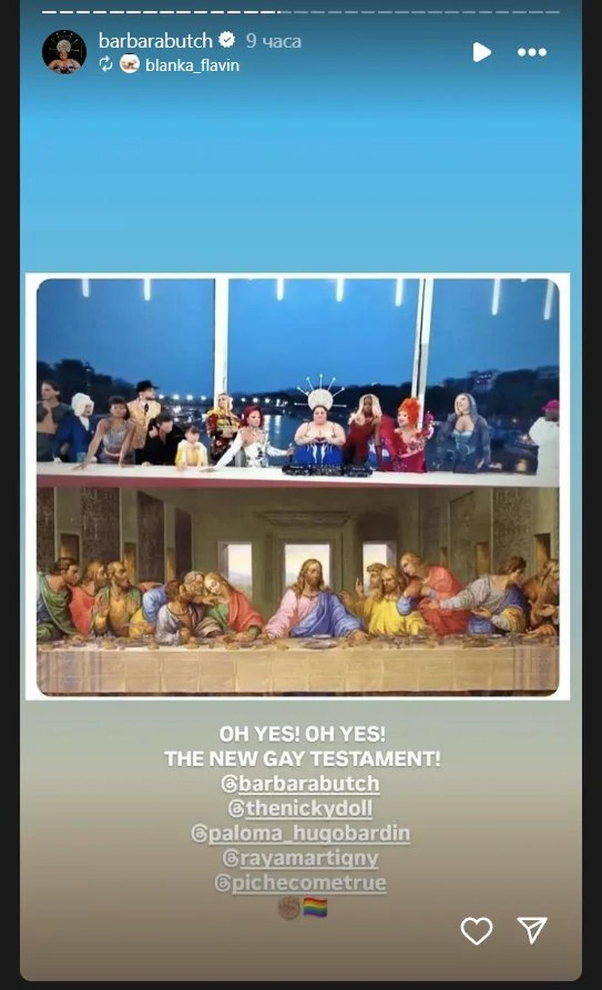 Screengrab of a story shared by DJ Barbara Butch on Instagram Screengrab of a story shared by DJ Barbara Butch on Instagram