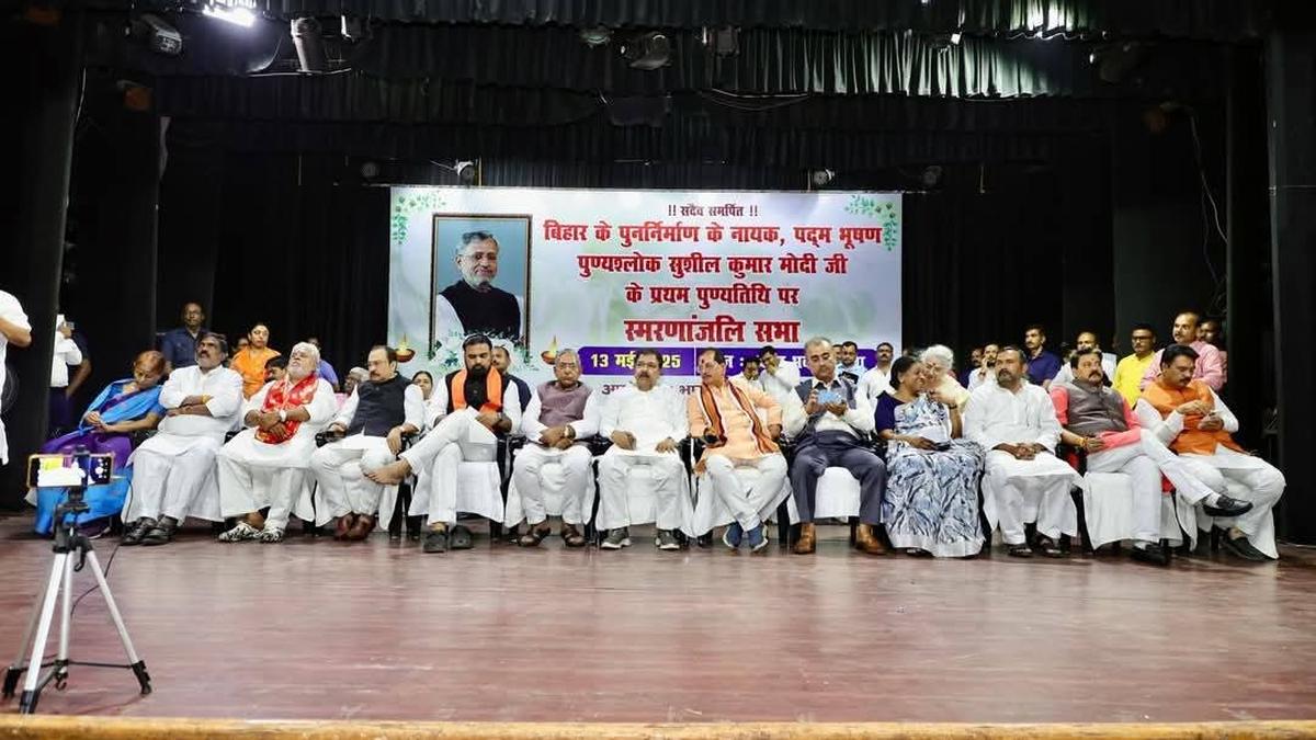 BJP holds memorial meet for Sushil Kumar Modi on first death anniversary
