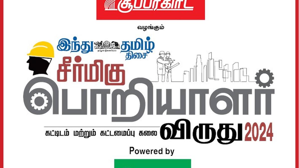 Nominations invited for Hindu Tamil Thisai Seermigu Poriyalar Virudhu - 2024, till October 30