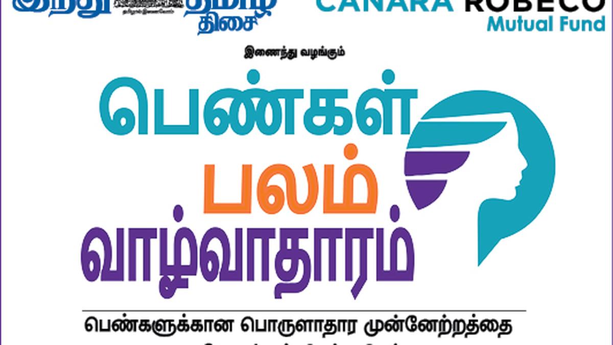 The Hindu Tamil Thisai to host ‘Pengal Balam Vazhvathaaram’ event