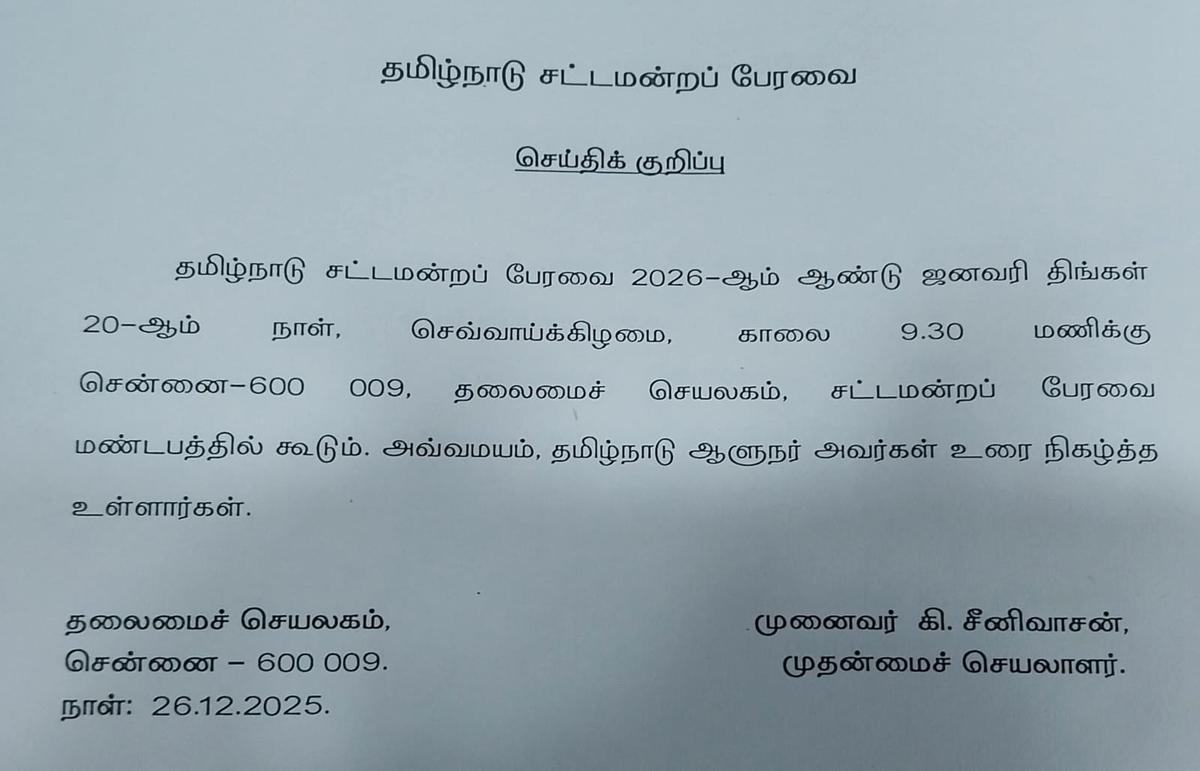 WhatsApp%20Image%202025 12 26%20at%2011.49.53