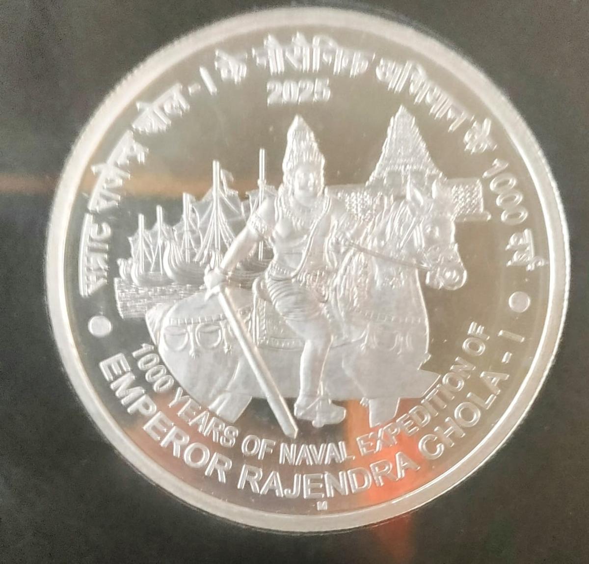 Rajendra Chola commemorative coin