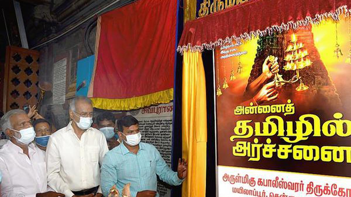 Tamil archanai begins at 47 temples