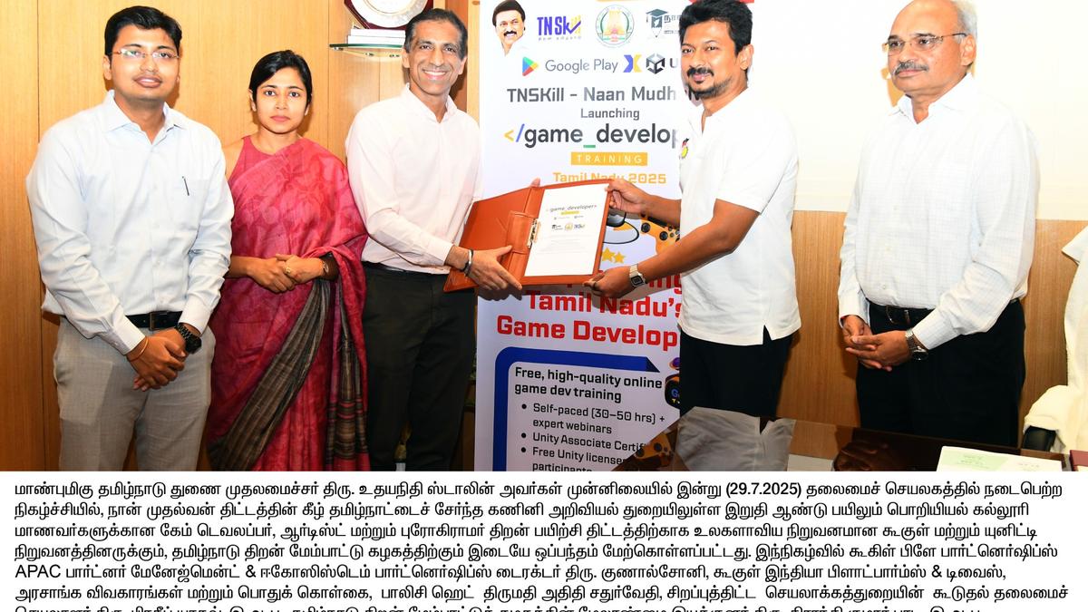 Tamil Nadu Skill Development Corporation inks MoU with Google Play to train students as game developers