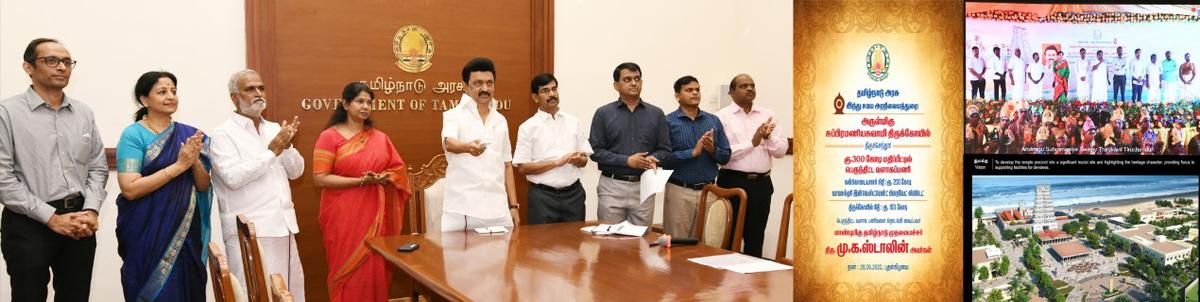 Tamil Nadu Chief Minister M.K. Stalin launches the masterplan to improve amenities in Arulmigu Subramania Swamy Temple at Tiruchendur in Thoothukudi district, during an event held at the Secretariat in Chennai on September 28, 2022 Tamil Nadu Chief Minister M.K. Stalin launches the masterplan to improve amenities in Arulmigu Subramania Swamy Temple at Tiruchendur in Thoothukudi district, during an event held at the Secretariat in Chennai on September 28, 2022