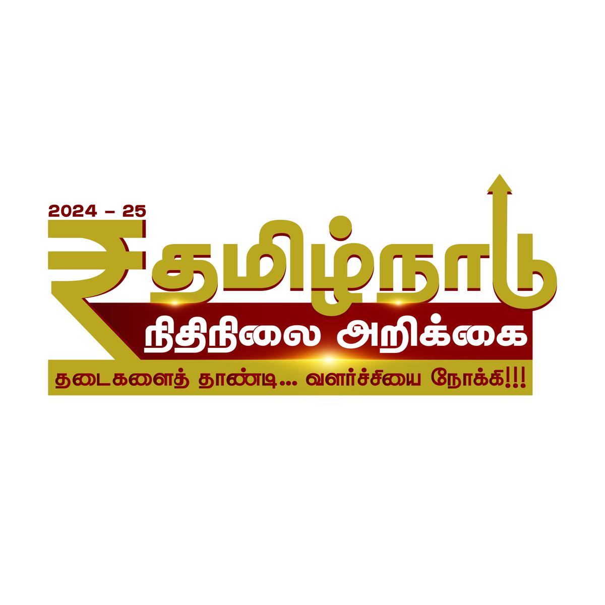 Tamil Nadu Govt Website Redesign :: Behance