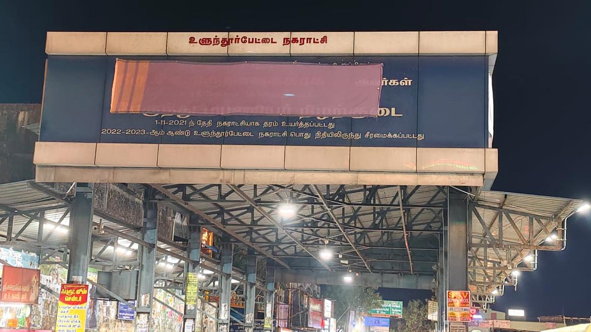 Ulundurpet set to witness a direct battle between Dravidian majors