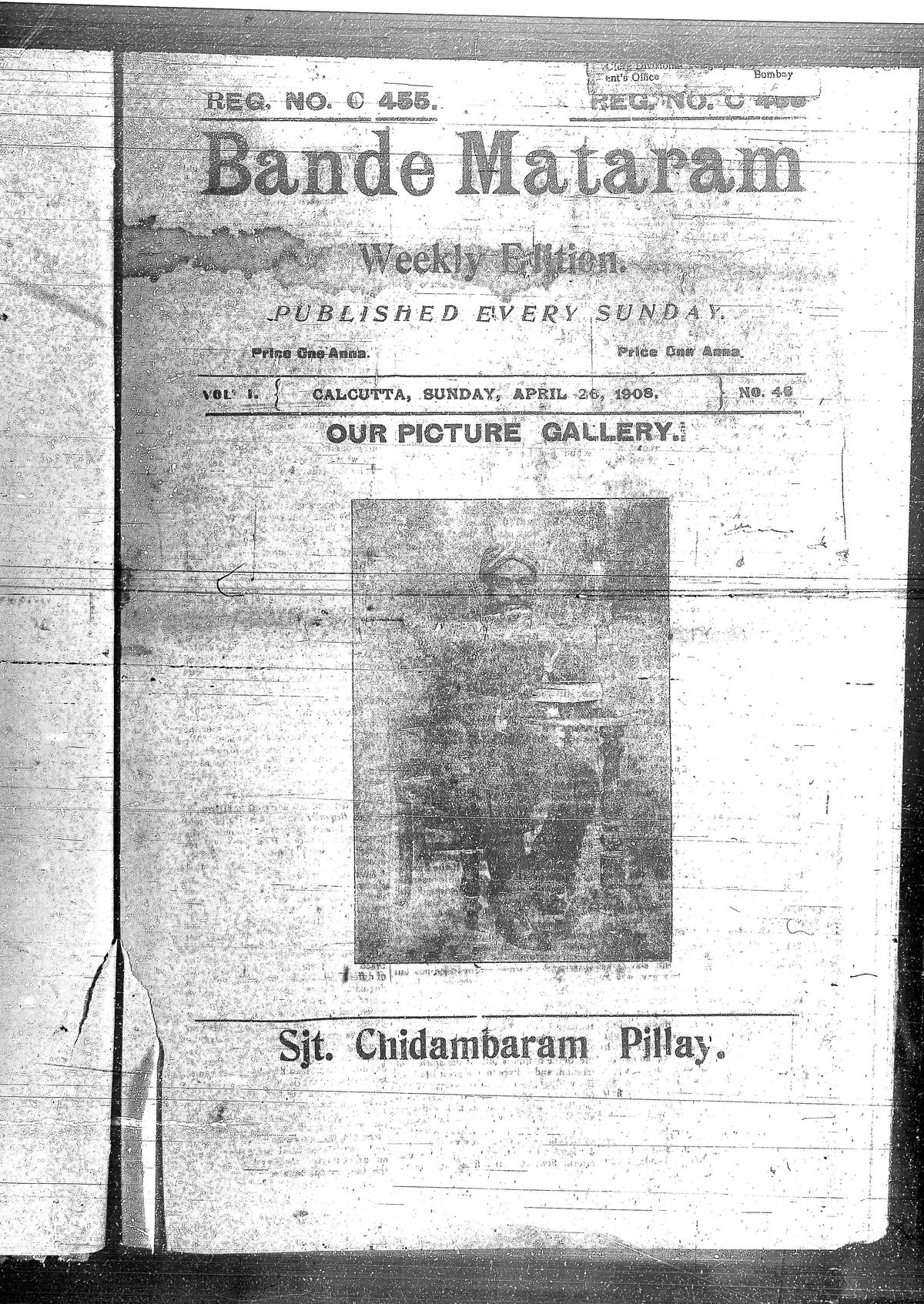 Bande Mataram had featured the photograph of V.O. Chidambaram on April 26, 1908. Tirunelveli revolted against British rule after his arrest in March that year, and he was awarded a double life term in July.