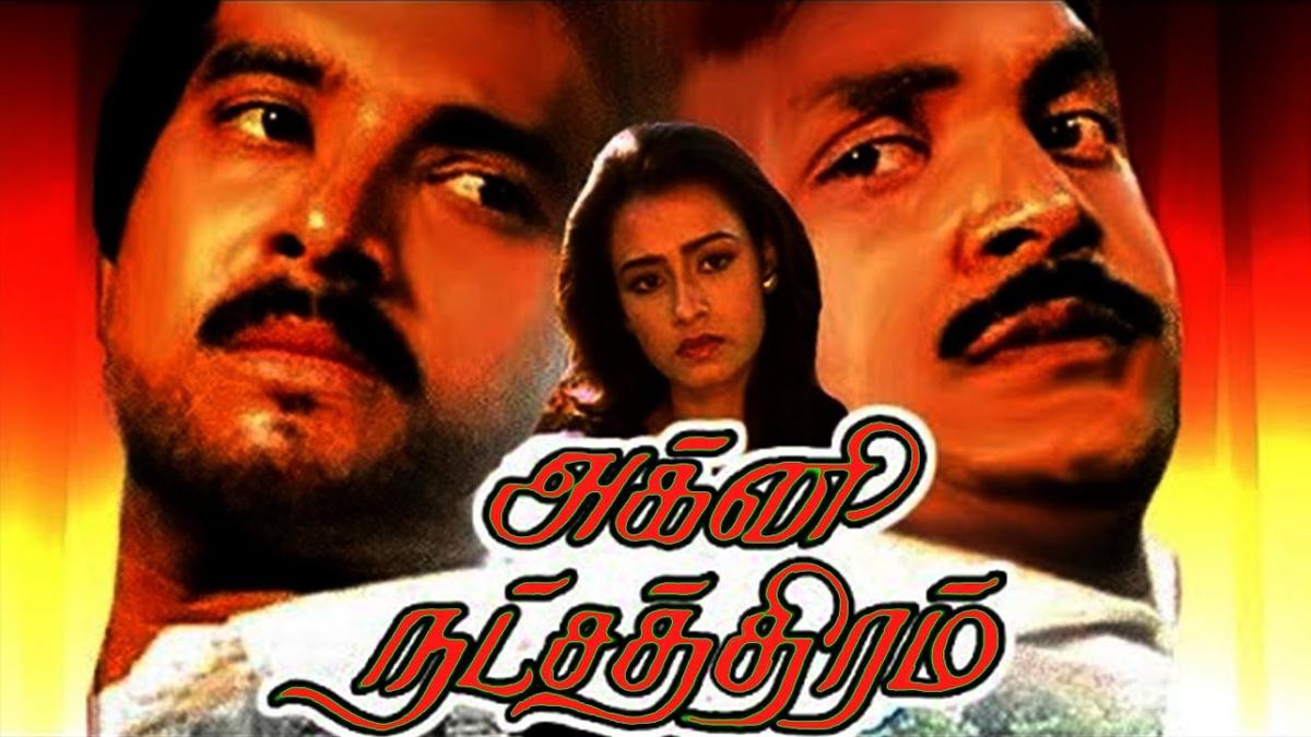 Maniratnam, Madras and urban flick Agni Natchathiram