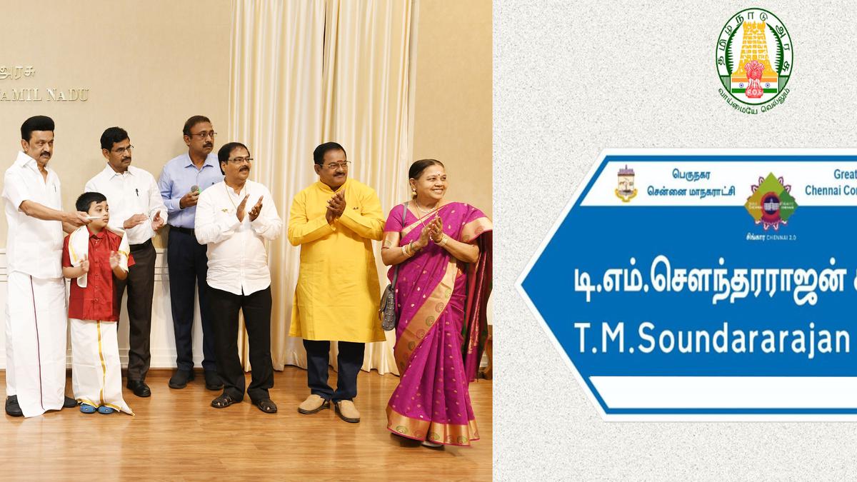 Road in Chennai named after late Tamil playback singer T.M. Soundararajan