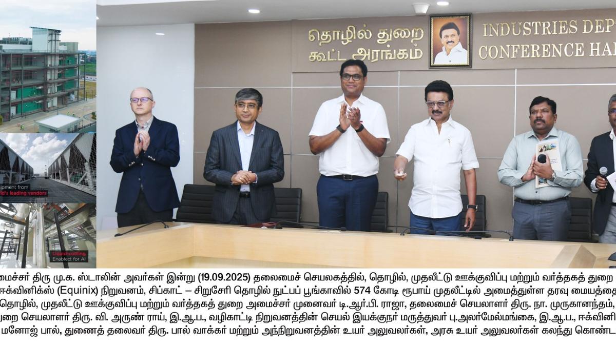 Stalin inaugurates ₹574-crore data centre of Equinix at Siruseri SIPCOT