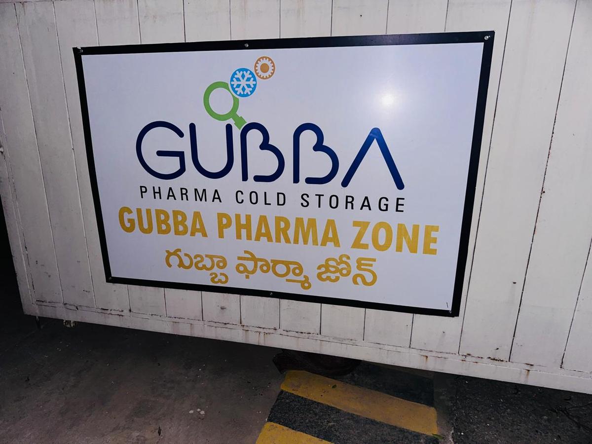 Gubba Cold Storage facility in Annaram village, Sangareddy district where fire broke out on August 6, 2025. Gubba Cold Storage facility in Annaram village, Sangareddy district where fire broke out on August 6, 2025.Â