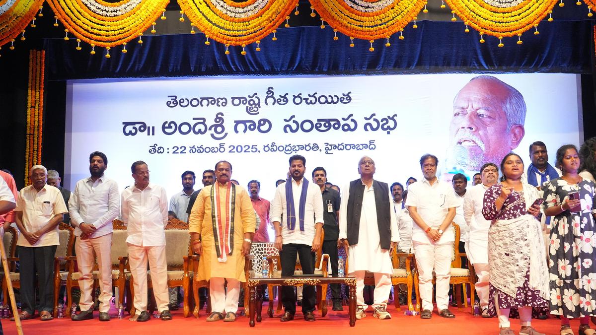 Ande Sri is Telangana’s diamond, says Chief Minister