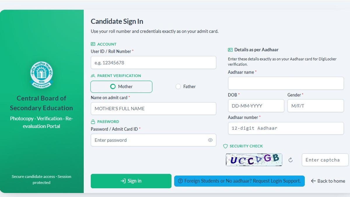 CBSE portal for re-evaluation faces glitches on first day; Aadhaar authentication made mandatory