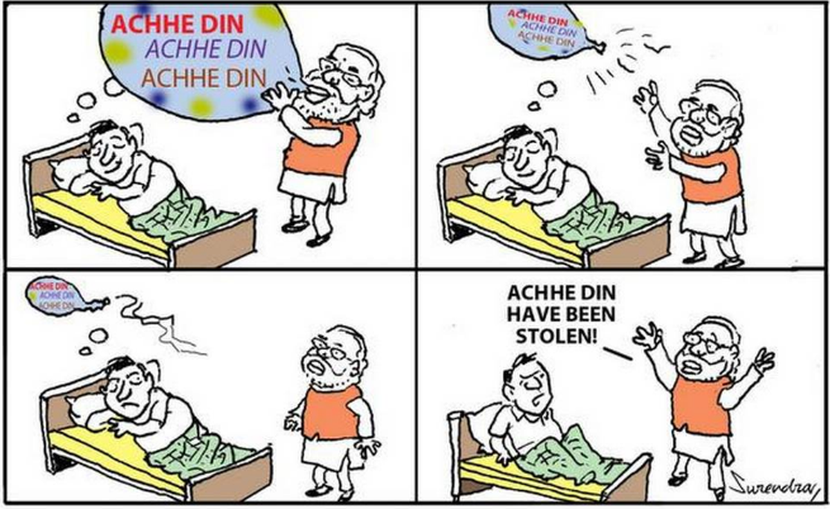 Funny political cartoons store in hindi