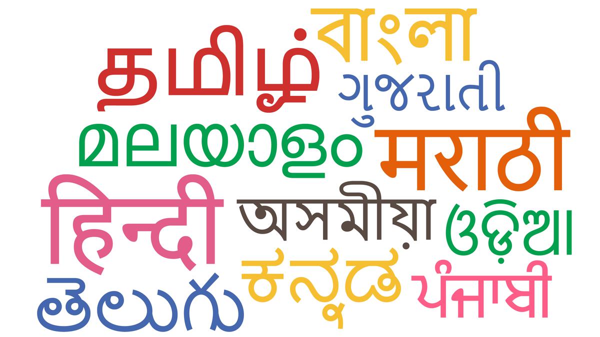 The Importance Of Understanding Many Languages The Hindu