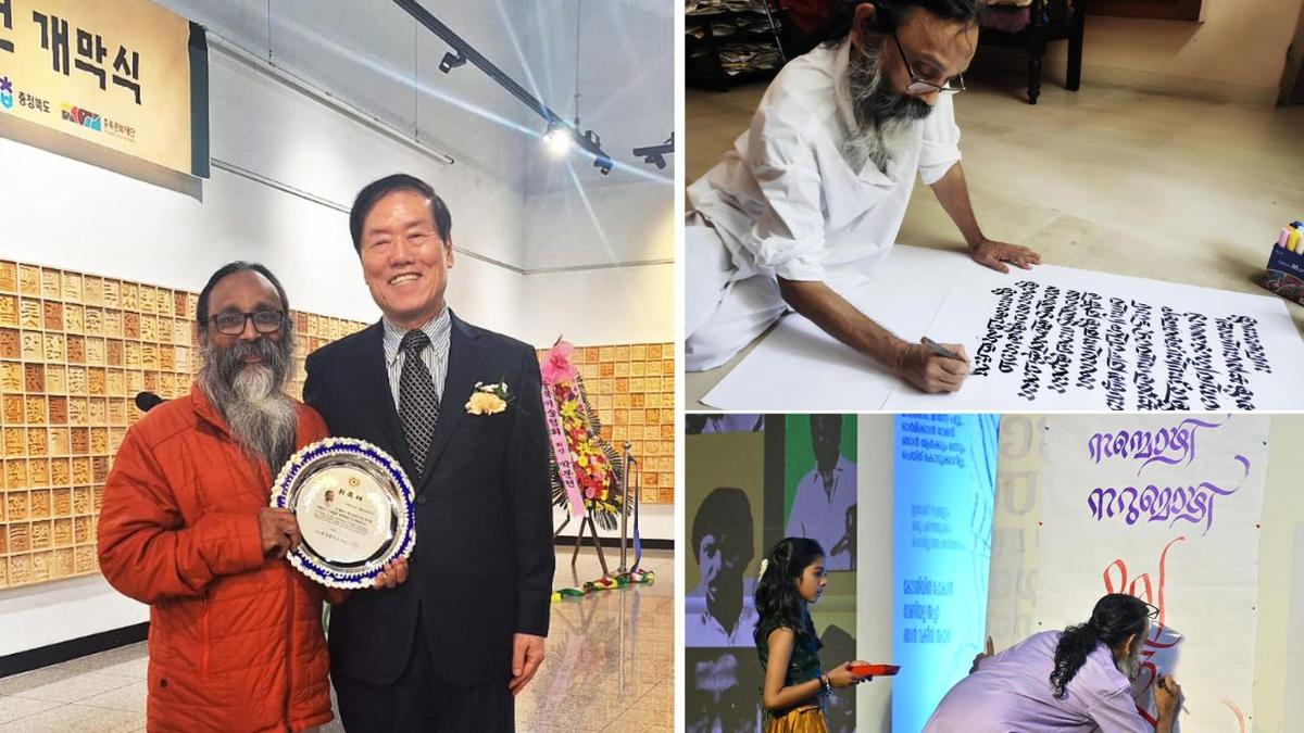 2025 में, KaChaTaThaPa फाउंडेशन के संस्थापक, केरल के नारायण भट्टाथिरी विश्व सुलेख संघ के मानद निदेशक नियुक्त होने वाले पहले भारतीय बने। 2025 में, KaChaTaThaPa फाउंडेशन के संस्थापक, केरल के नारायण भट्टाथिरी विश्व सुलेख संघ के मानद निदेशक नियुक्त होने वाले पहले भारतीय बने।