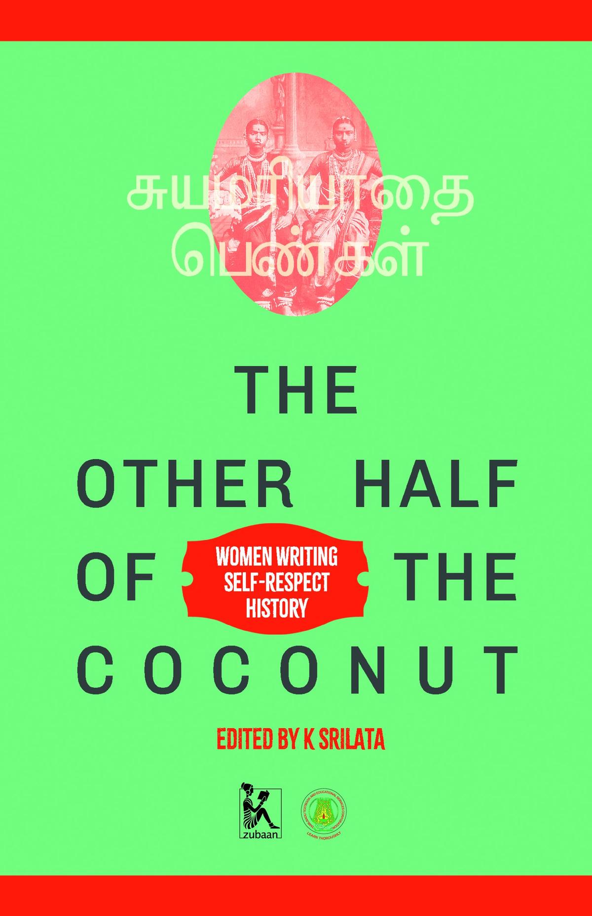 Review of The Other Half of the Coconut, edited by K. Srilata - The Hindu