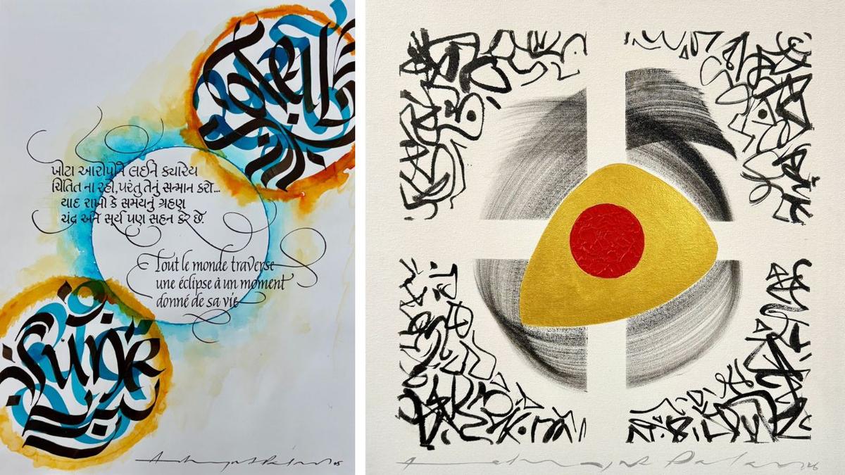 मुंबई स्थित मराठी मास्टर सुलेखक अच्युत पलव की कलाकृतियाँ। मुंबई स्थित मराठी मास्टर सुलेखक अच्युत पलव की कलाकृतियाँ।