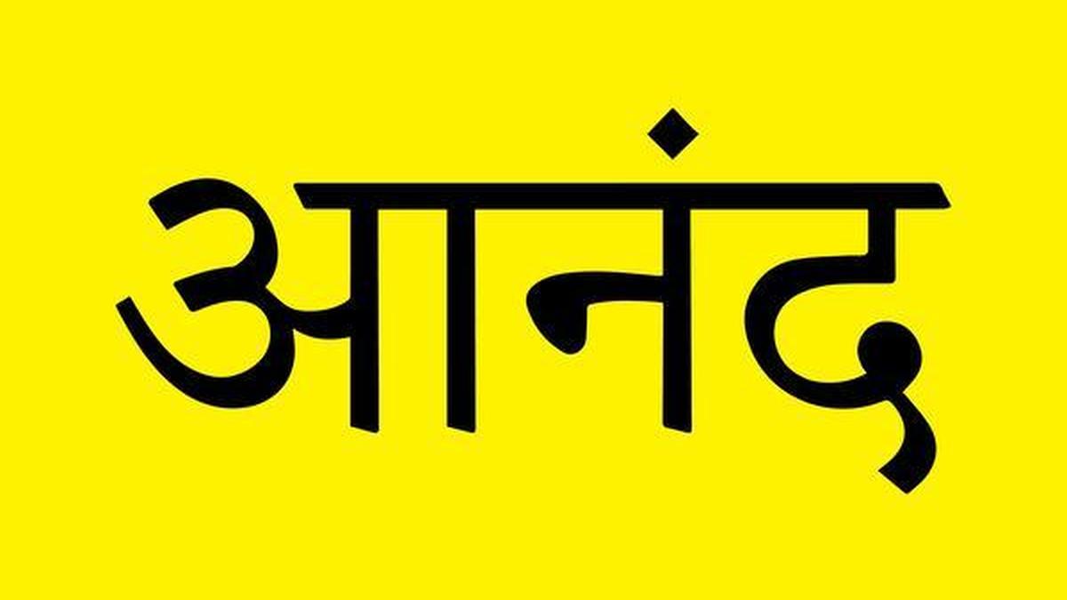 Our top wellness words of 2020, in 14 Indian languages The Hindu