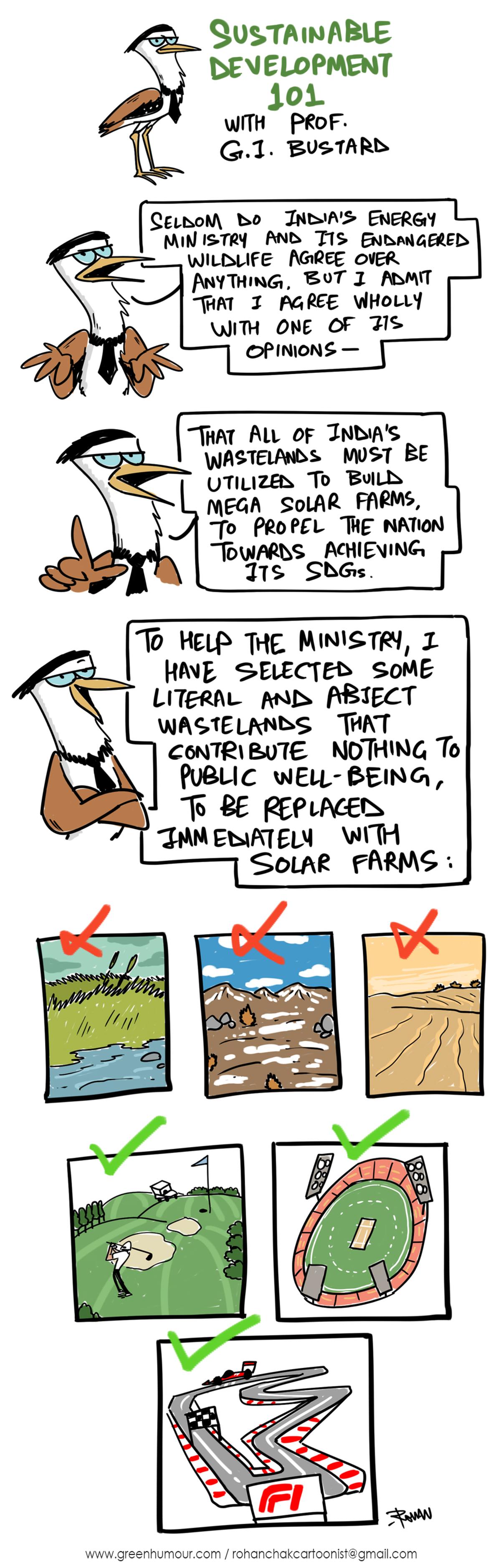 রোহন চক্রবর্তীর গ্রিন হিউমার