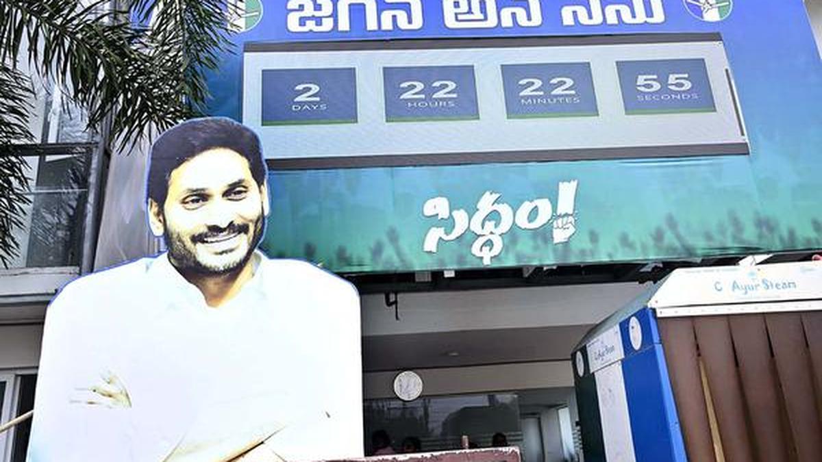 Andhra Pradesh Assembly Results 2024: ‘Silence’ is the immediate strategy of YSRCP in Rayalaseema districts