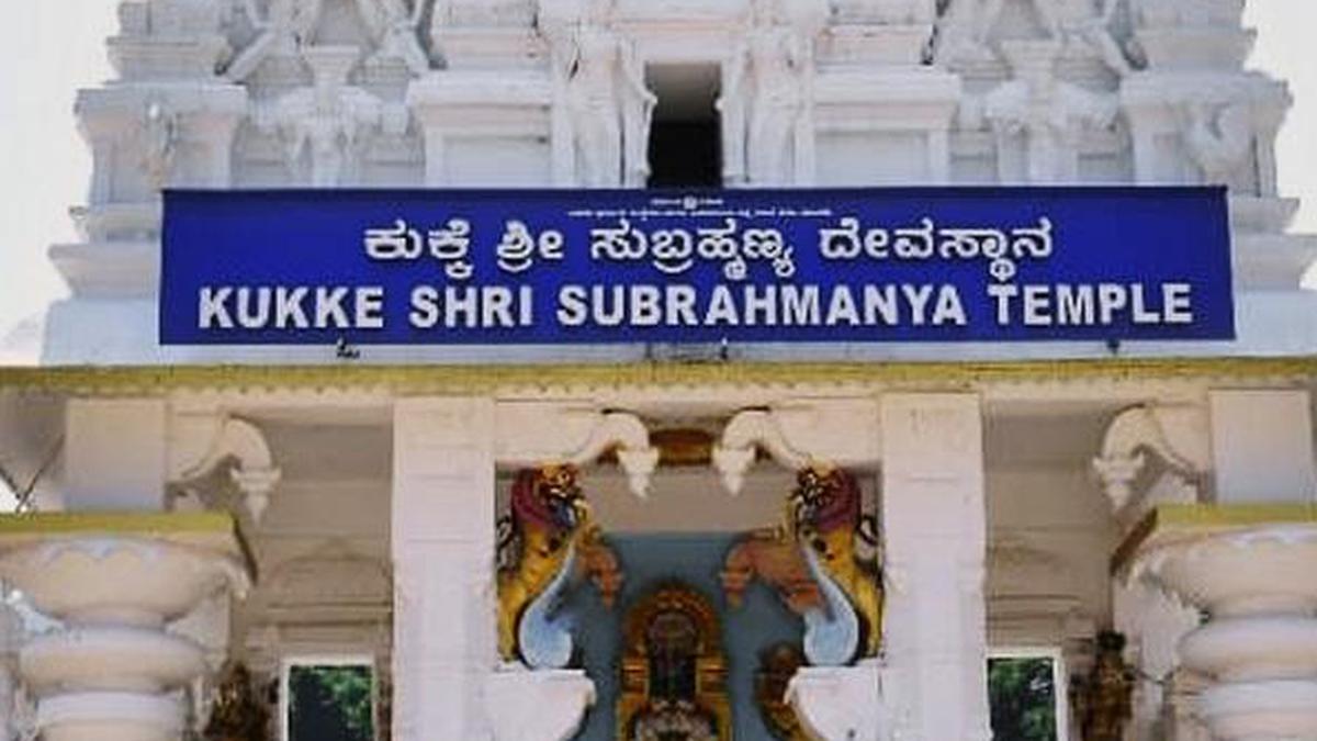 2 arrested for moral policing in Kukke Subrahmanya