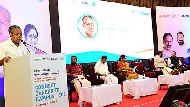 Holistic approach to  education needed: CM tells institutions