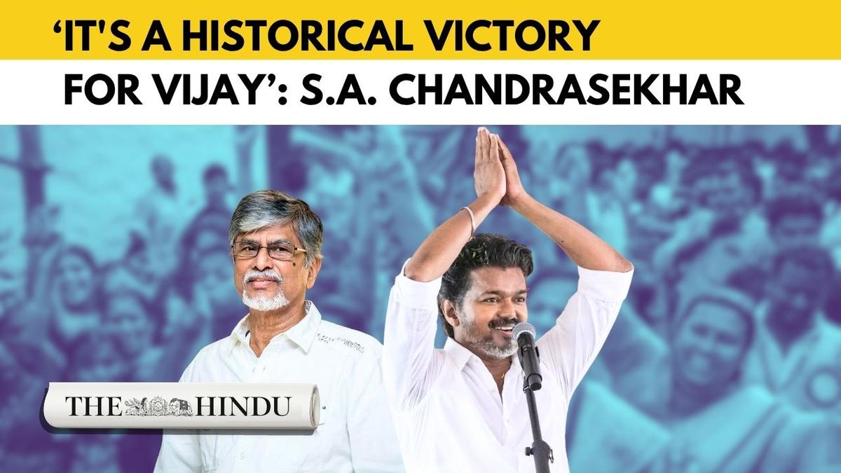 Film director S.A. Chandrasekhar hails son Vijay and TVK’s lead, says he has not discussed alliances