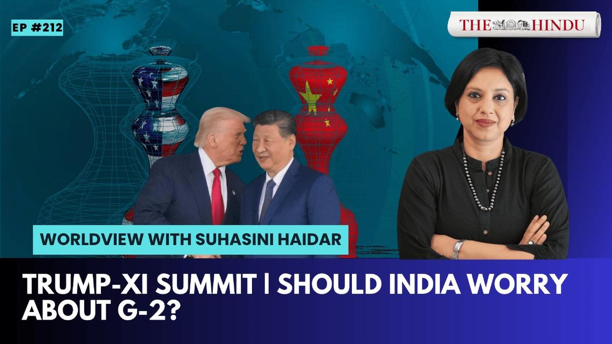 Watch | Trump-Xi Summit: Should India worry about G-2? | Worldview